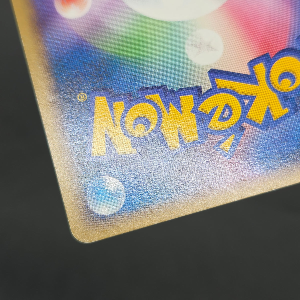 Pikachu M Lv. 45 012/022 Movie Random Pack Pokemon Card