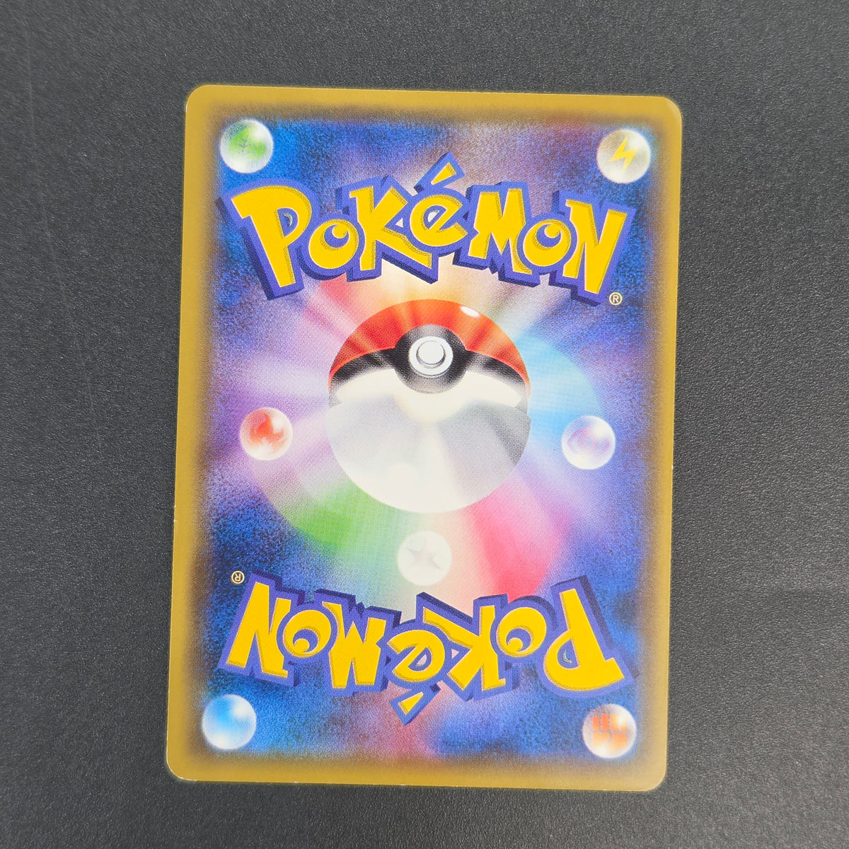 Rowlet 169/SM-P Promo Toys Kingdom promotion Pokemon Card
