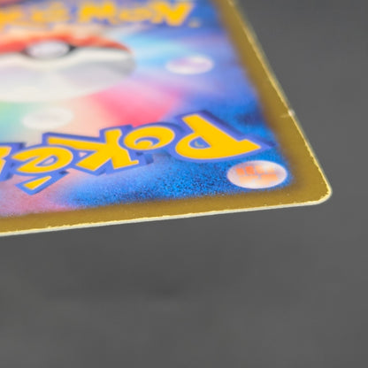 Latias 053/051 Latios EX Plasma Freeze BW8 Pokemon Card