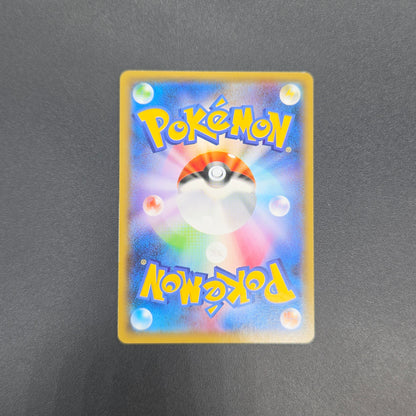 Dragonair 132/XY-P Pokémon Card Gym Pack Promo Card