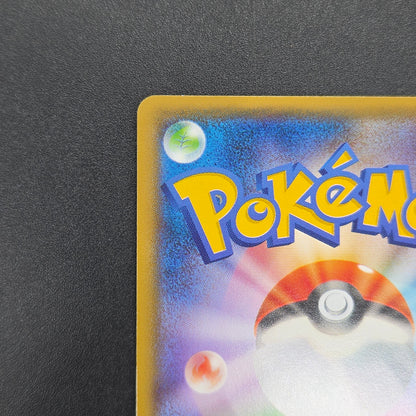 Dragonair 132/XY-P Pokémon Card Gym Pack Promo Card