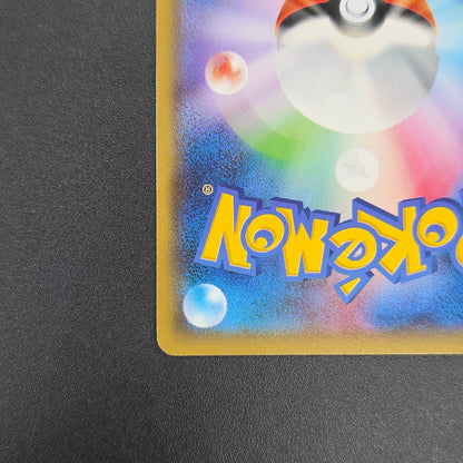 Dragonair 132/XY-P Pokémon Card Gym Pack Promo Card