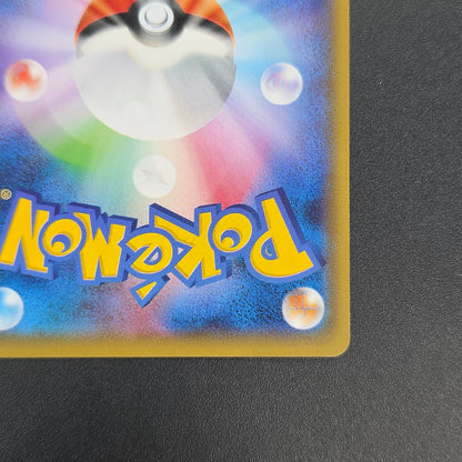 Dragonair 132/XY-P Pokémon Card Gym Pack Promo Card