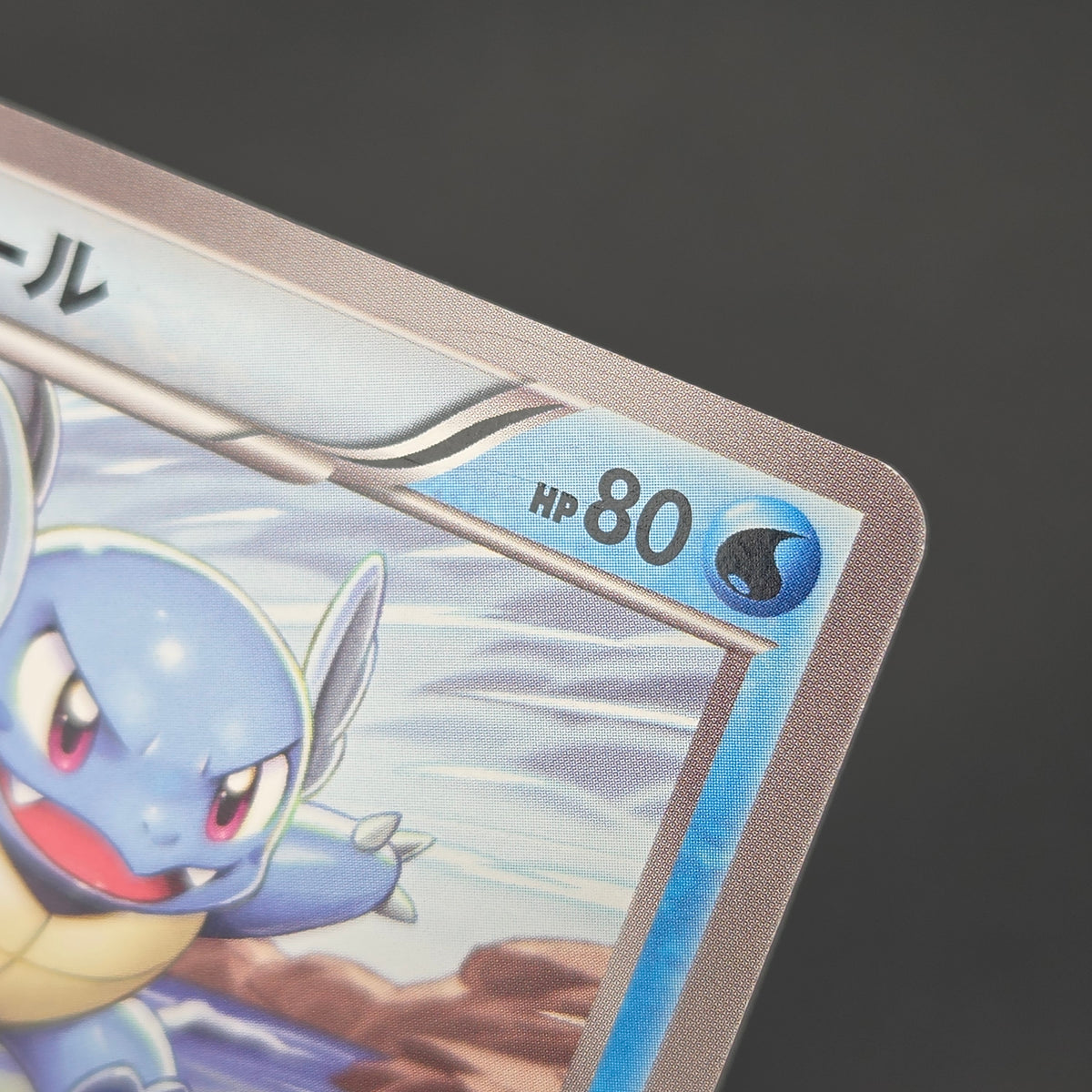 Wartortle 166/BW-P Promos Gym Challenge pack Pokemon Card