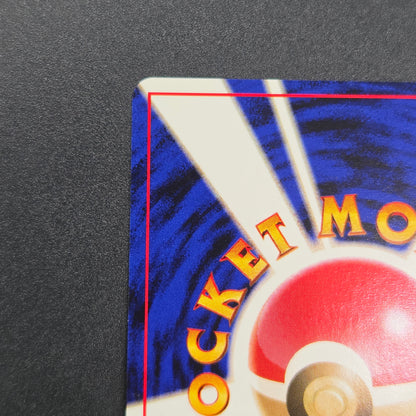Abra No. 063 Intro Pack Totodile Deck LP Pokémon Card