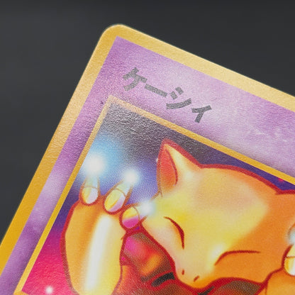 Abra No. 063 Intro Pack Totodile Deck LP Pokémon Card