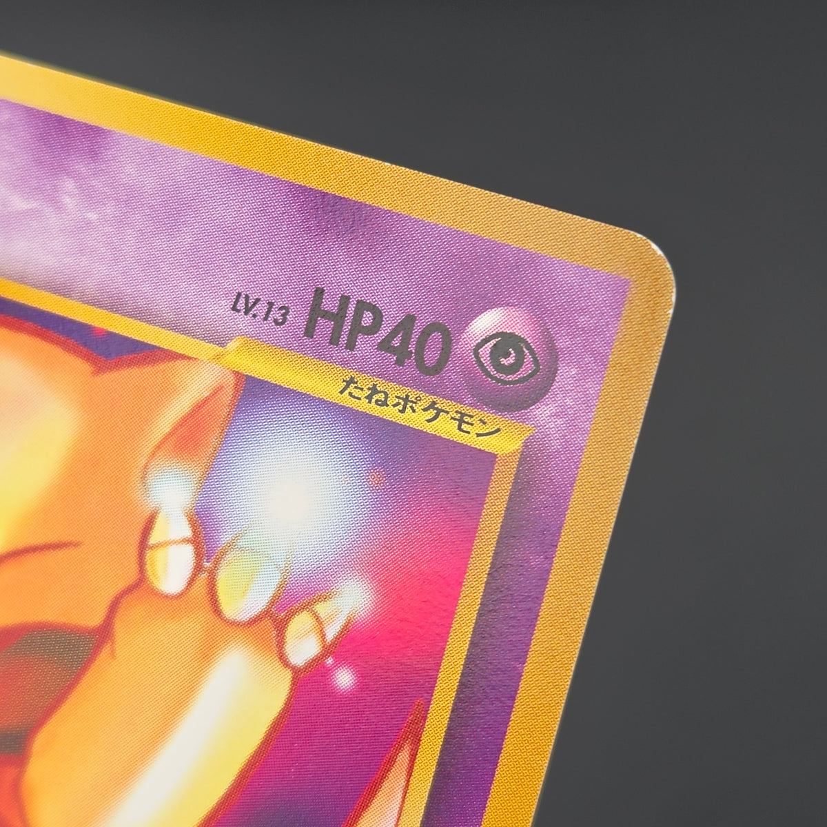 Abra No. 063 Intro Pack Totodile Deck LP Pokémon Card