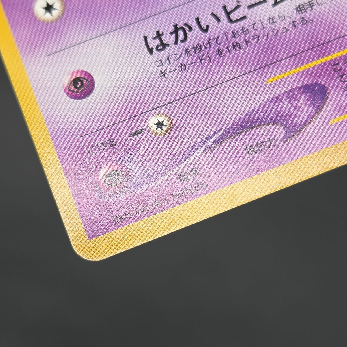 Abra No. 063 Intro Pack Totodile Deck LP Pokémon Card