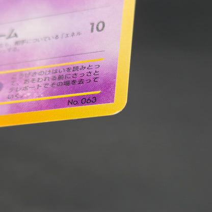 Abra No. 063 Intro Pack Totodile Deck LP Pokémon Card