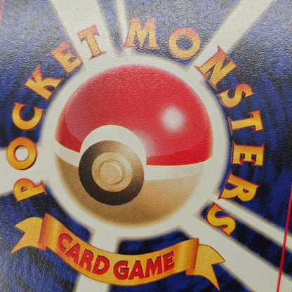Abra No. 063 Intro Pack Totodile Deck LP Pokémon Card