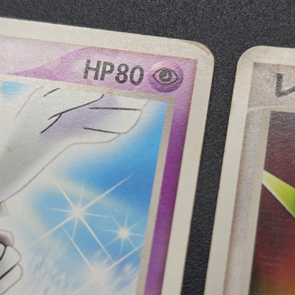 PokePark's Pikachu 043/PCG-P Lugia etc 3set Pokémon Card