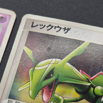 PokePark's Pikachu 043/PCG-P Lugia etc 3set Pokémon Card