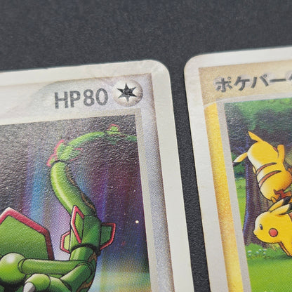 PokePark's Pikachu 043/PCG-P Lugia etc 3set Pokémon Card