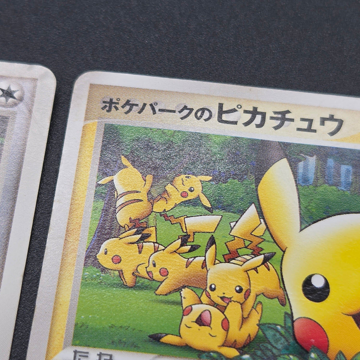 PokePark's Pikachu 043/PCG-P Lugia etc 3set Pokémon Card