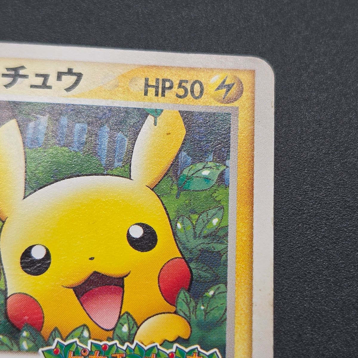 PokePark's Pikachu 043/PCG-P Lugia etc 3set Pokémon Card