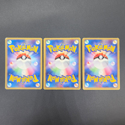 PokePark's Pikachu 043/PCG-P Lugia etc 3set Pokémon Card