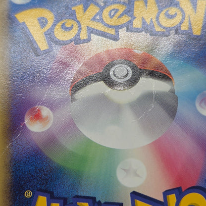 PokePark's Pikachu 043/PCG-P Lugia etc 3set Pokémon Card