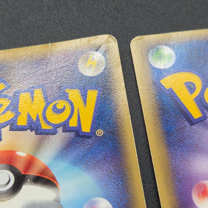 PokePark's Pikachu 043/PCG-P Lugia etc 3set Pokémon Card