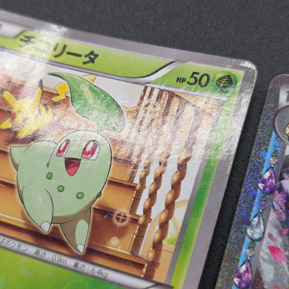 Chikorita 001/032 etc Pokekyun Collection CP3 Pokémon Card
