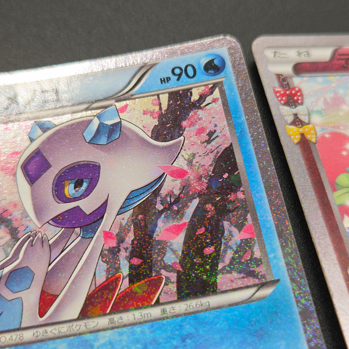 Chikorita 001/032 etc Pokekyun Collection CP3 Pokémon Card