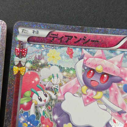 Chikorita 001/032 etc Pokekyun Collection CP3 Pokémon Card