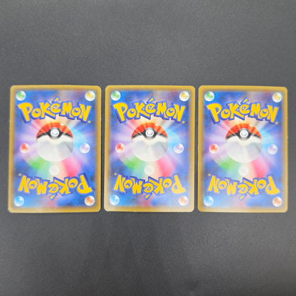 Chikorita 001/032 etc Pokekyun Collection CP3 Pokémon Card