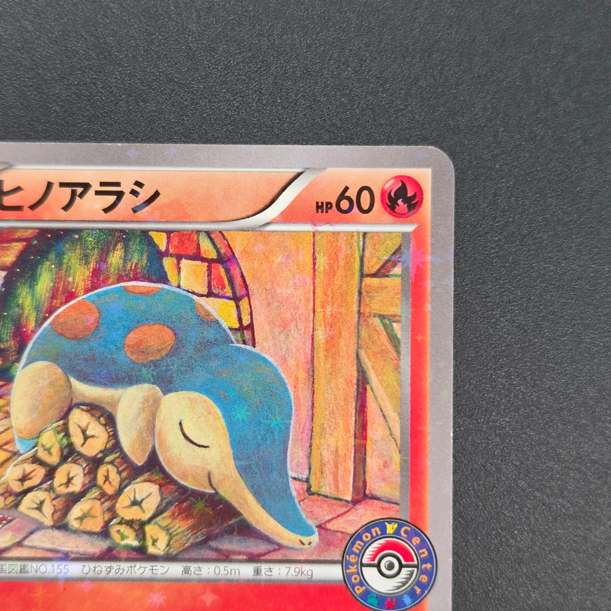 Cyndaquil 223/XY-P Ho-Oh/Lugia Special Set Pokemon Card