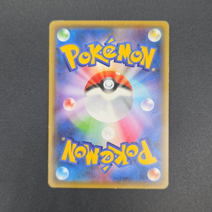 Cyndaquil 223/XY-P Ho-Oh/Lugia Special Set Pokemon Card