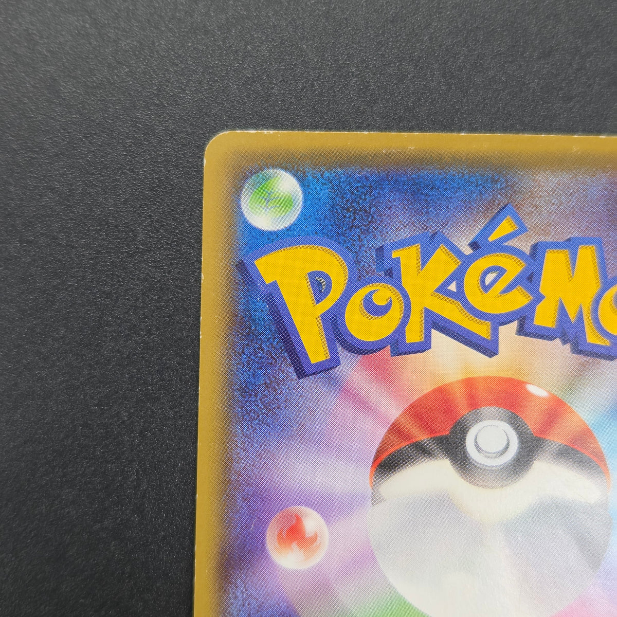 Cyndaquil 223/XY-P Ho-Oh/Lugia Special Set Pokemon Card