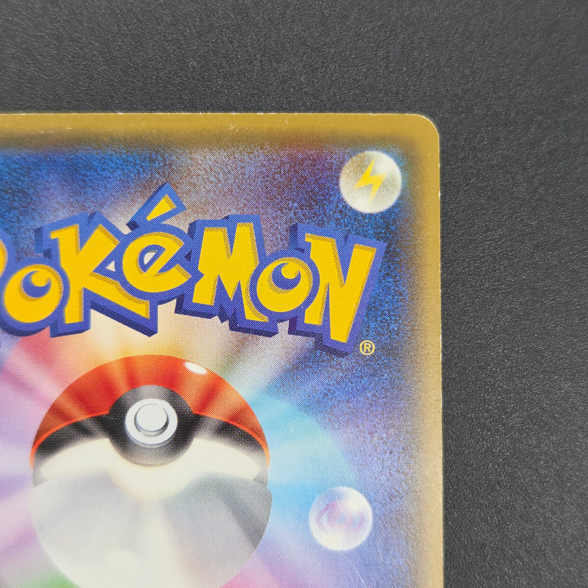 Cyndaquil 223/XY-P Ho-Oh/Lugia Special Set Pokemon Card