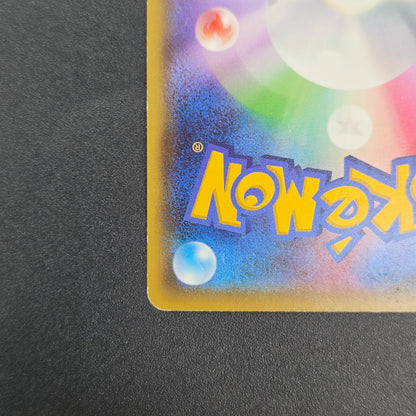Cyndaquil 223/XY-P Ho-Oh/Lugia Special Set Pokemon Card
