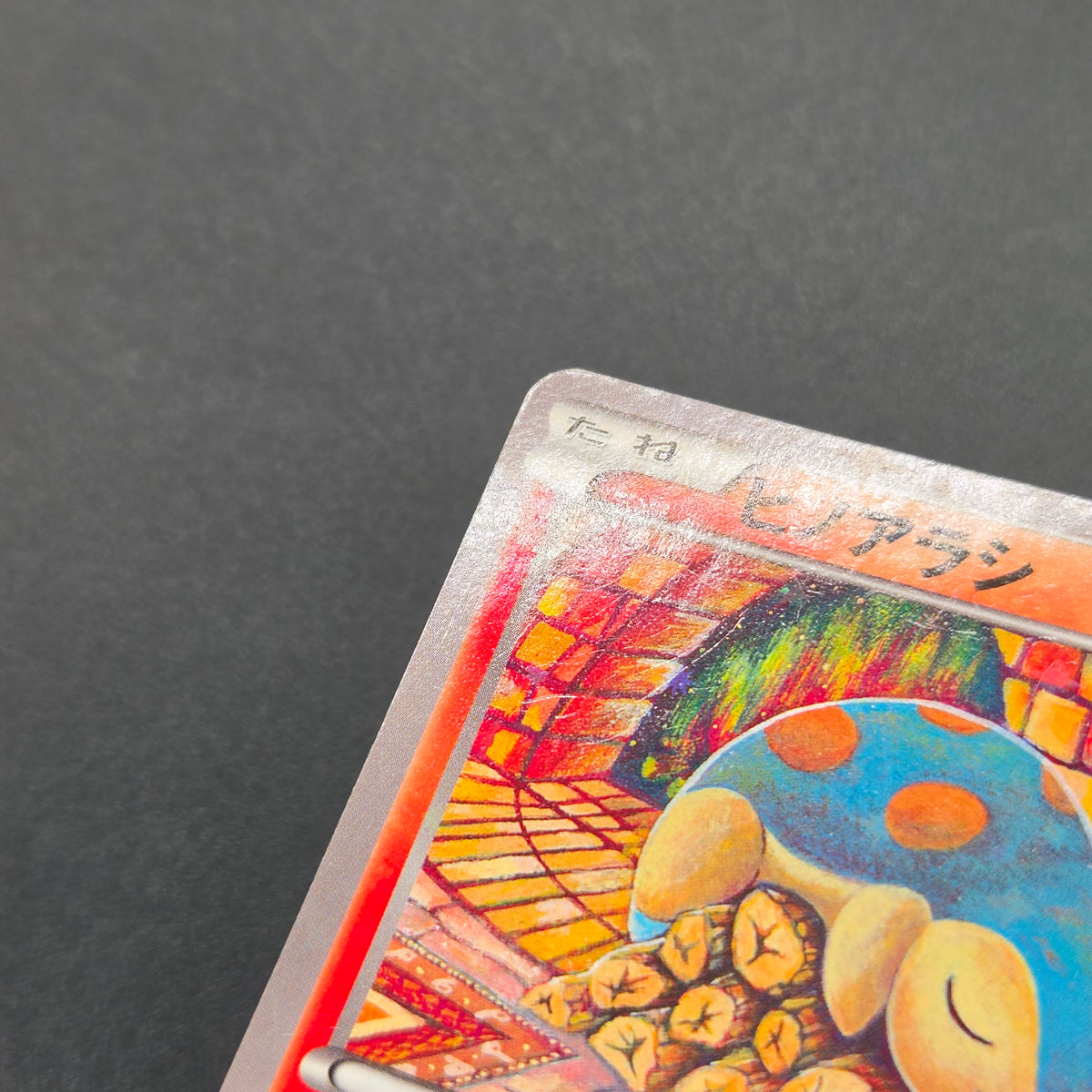Cyndaquil 223/XY-P Ho-Oh/Lugia Special Set Pokemon Card