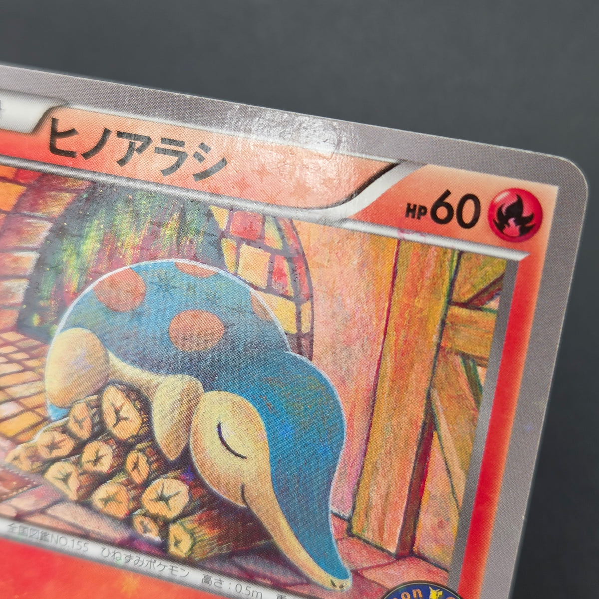 Cyndaquil 223/XY-P Ho-Oh/Lugia Special Set Pokemon Card