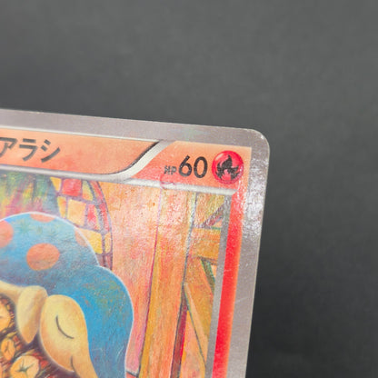 Cyndaquil 223/XY-P Ho-Oh/Lugia Special Set Pokemon Card