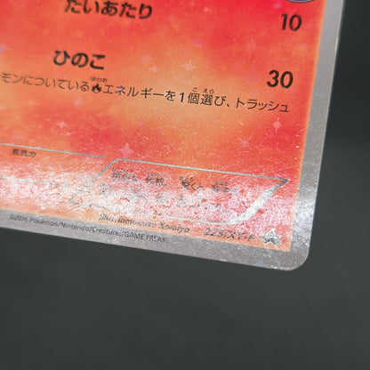 Cyndaquil 223/XY-P Ho-Oh/Lugia Special Set Pokemon Card