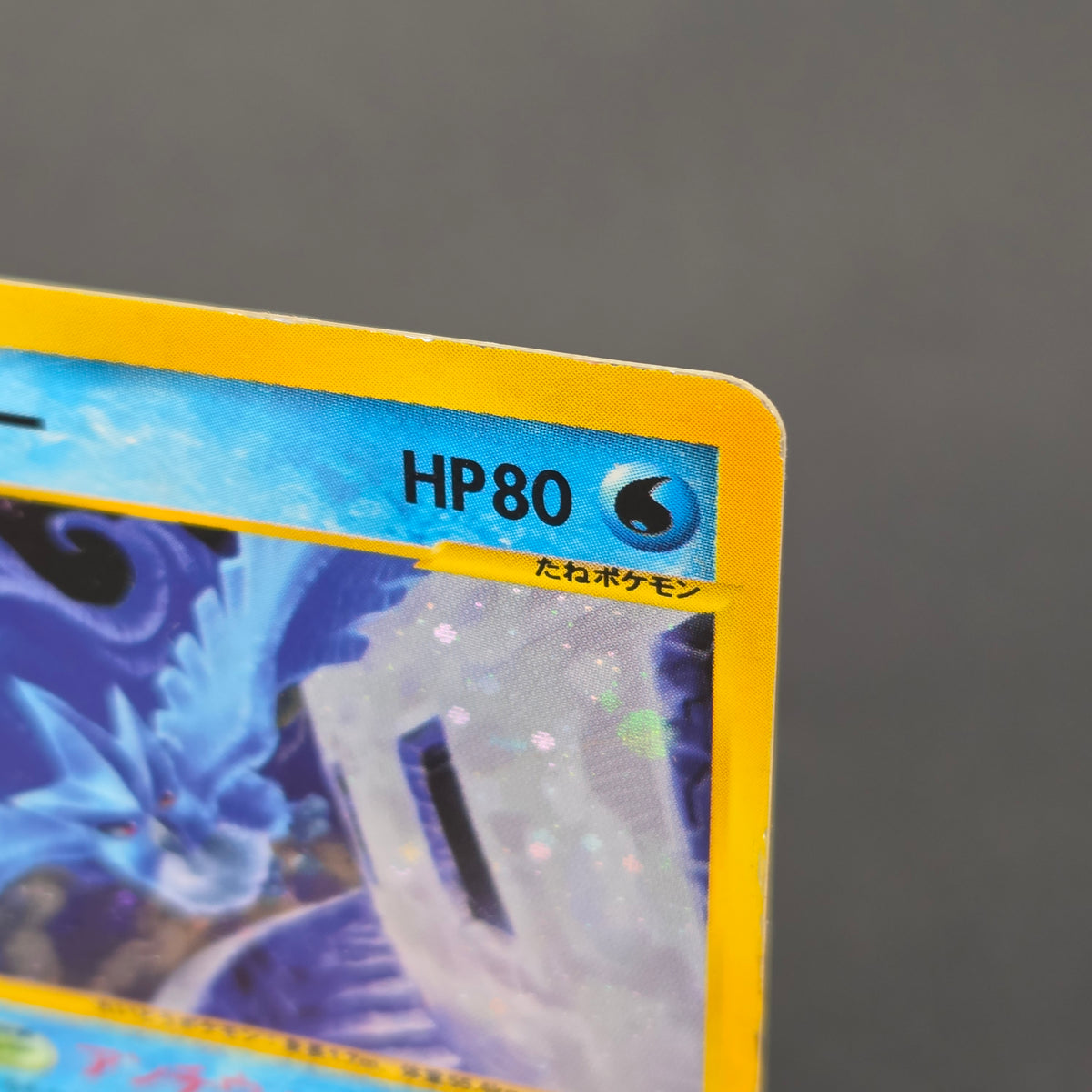 Articuno 031/088 Holo Skyridge e Japanese Pokémon Card