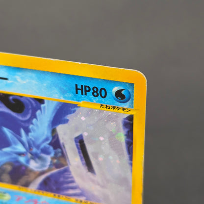 Articuno 031/088 Holo Skyridge e Japanese Pokémon Card