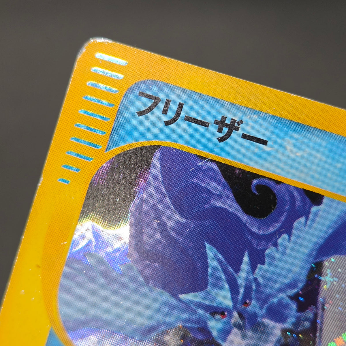 Articuno 031/088 Holo Skyridge e Japanese Pokémon Card