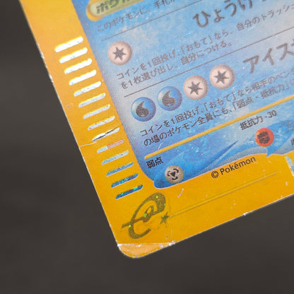 Articuno 031/088 Holo Skyridge e Japanese Pokémon Card