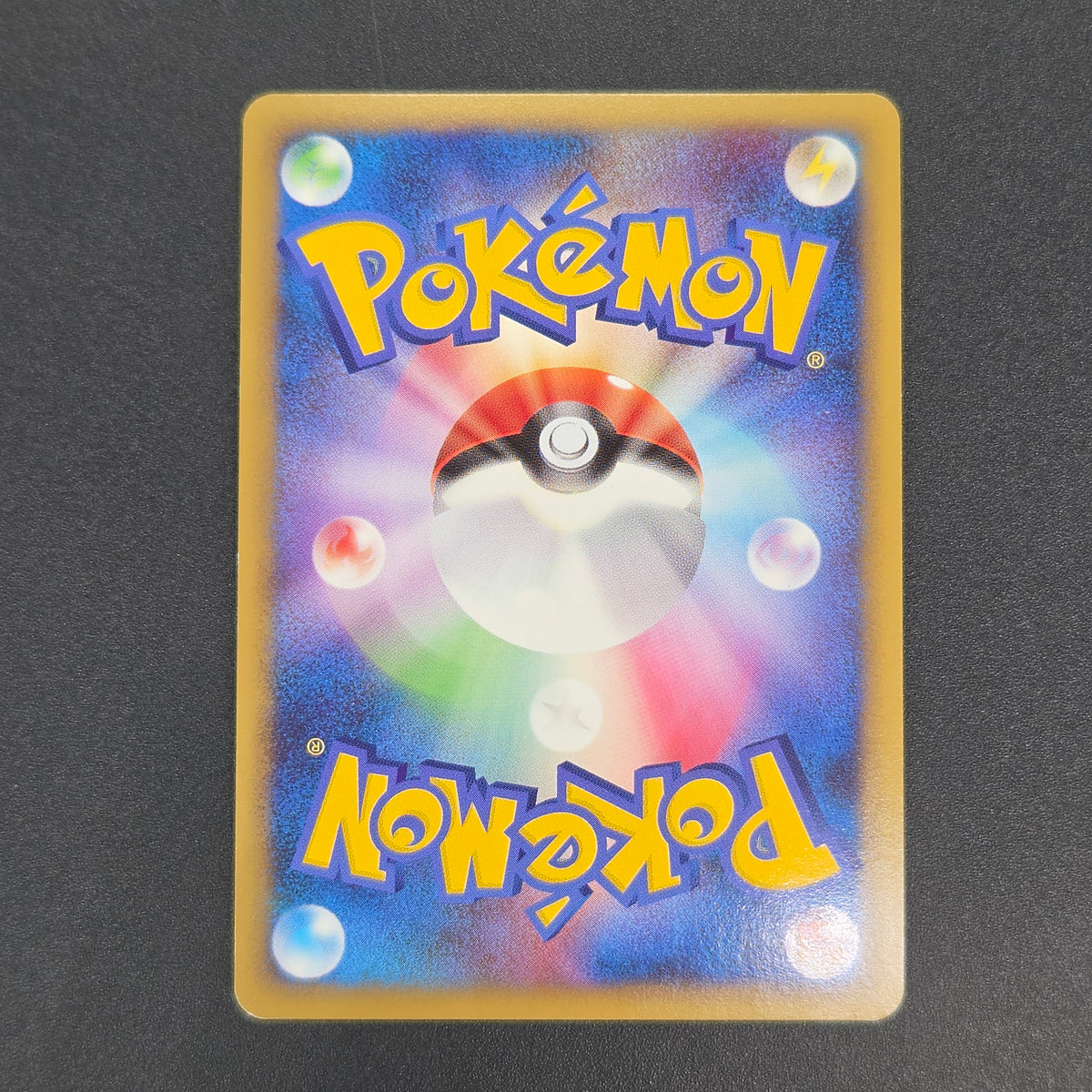 Dragonite FB 018/DPt-P Beat of the Frontier Promo Card