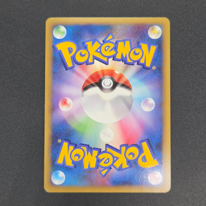 Dragonite FB 018/DPt-P Beat of the Frontier Promo Card