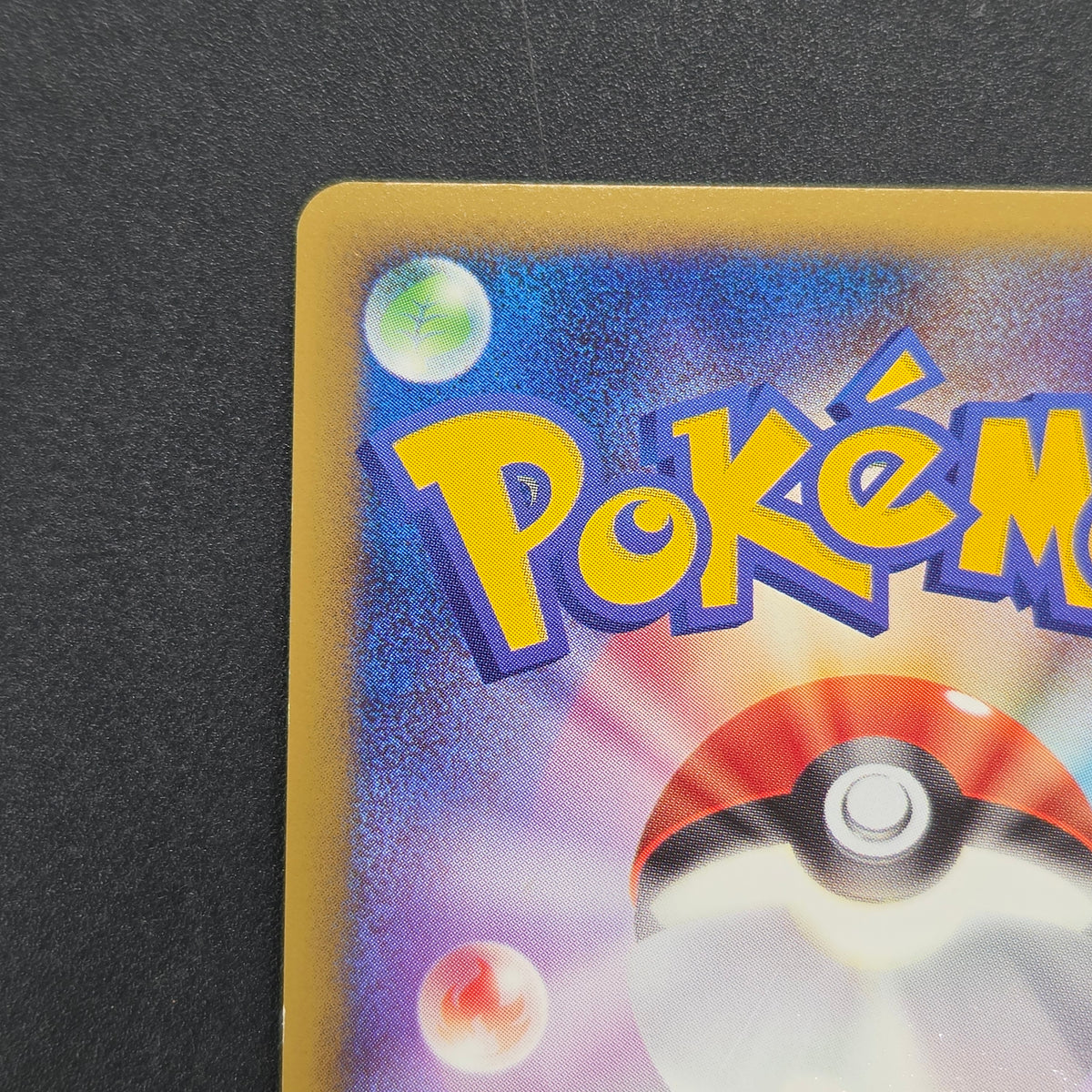 Dragonite FB 018/DPt-P Beat of the Frontier Promo Card