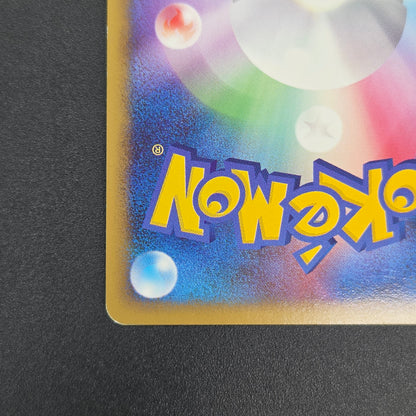 Dragonite FB 018/DPt-P Beat of the Frontier Promo Card
