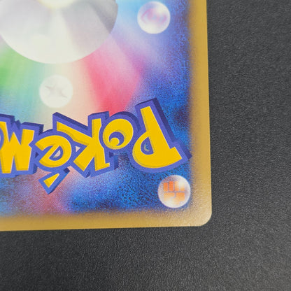 Dragonite FB 018/DPt-P Beat of the Frontier Promo Card