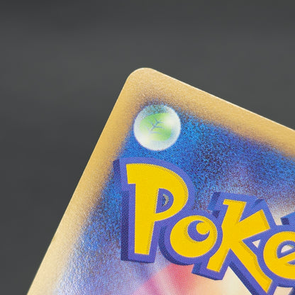 Dragonite FB 018/DPt-P Beat of the Frontier Promo Card