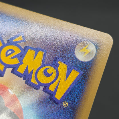 Dragonite FB 018/DPt-P Beat of the Frontier Promo Card