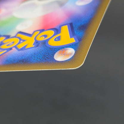 Dragonite FB 018/DPt-P Beat of the Frontier Promo Card