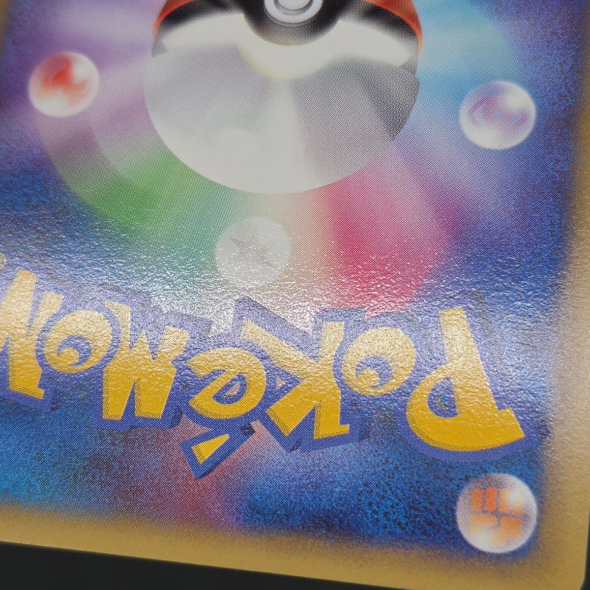 Dragonite FB 018/DPt-P Beat of the Frontier Promo Card