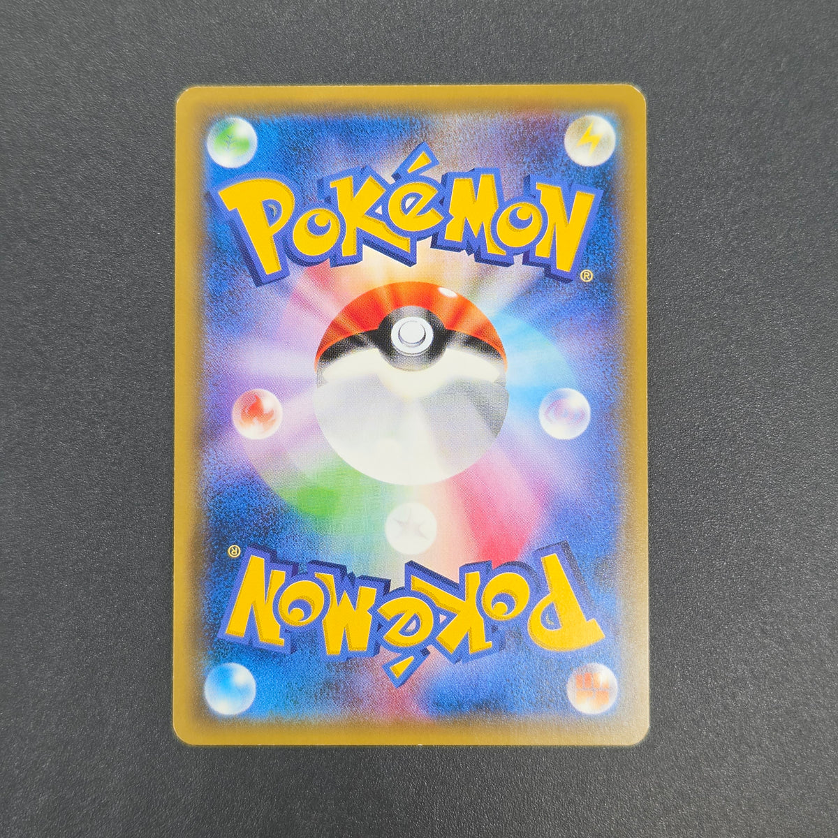 Mimikyu 009/SM-P Promo Toys RUs exclusive Pokemon Card