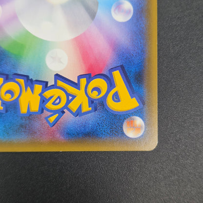 Mimikyu 009/SM-P Promo Toys RUs exclusive Pokemon Card
